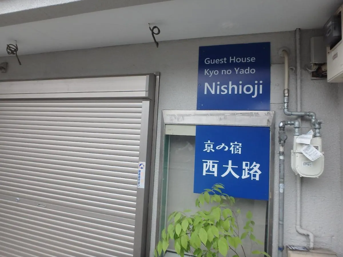 Apartament Kyo No Yado Nishioji Inn Kioto Japonia