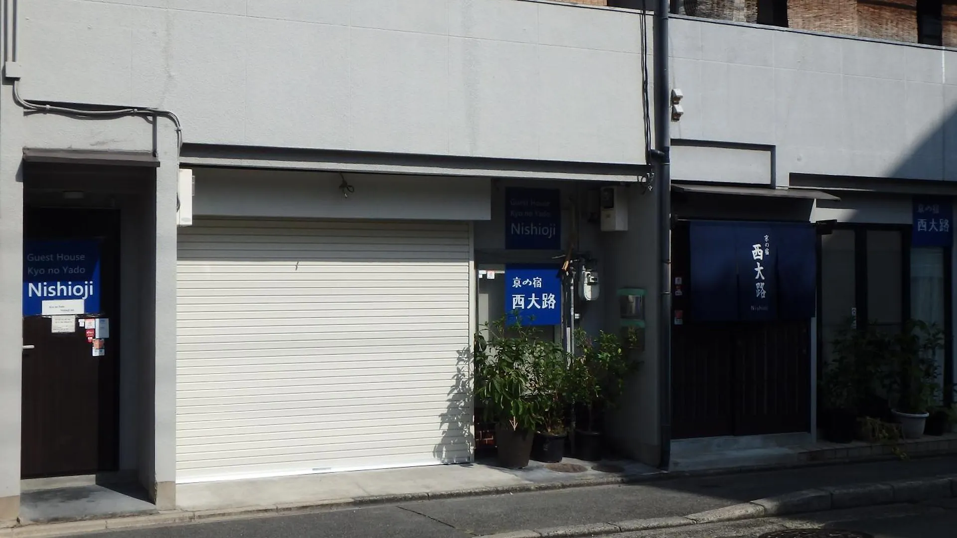 Kyo No Yado Nishioji Inn Kyoto Japonya