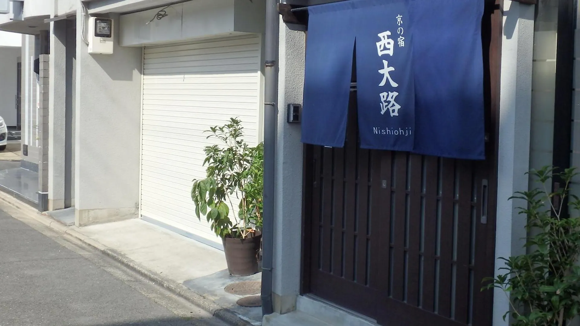 Kyo No Yado Nishioji Inn Kyoto Daire