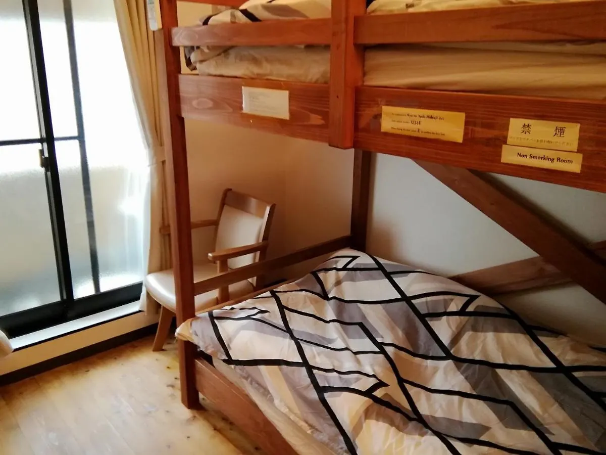 Kyo No Yado Nishioji Inn Kyoto