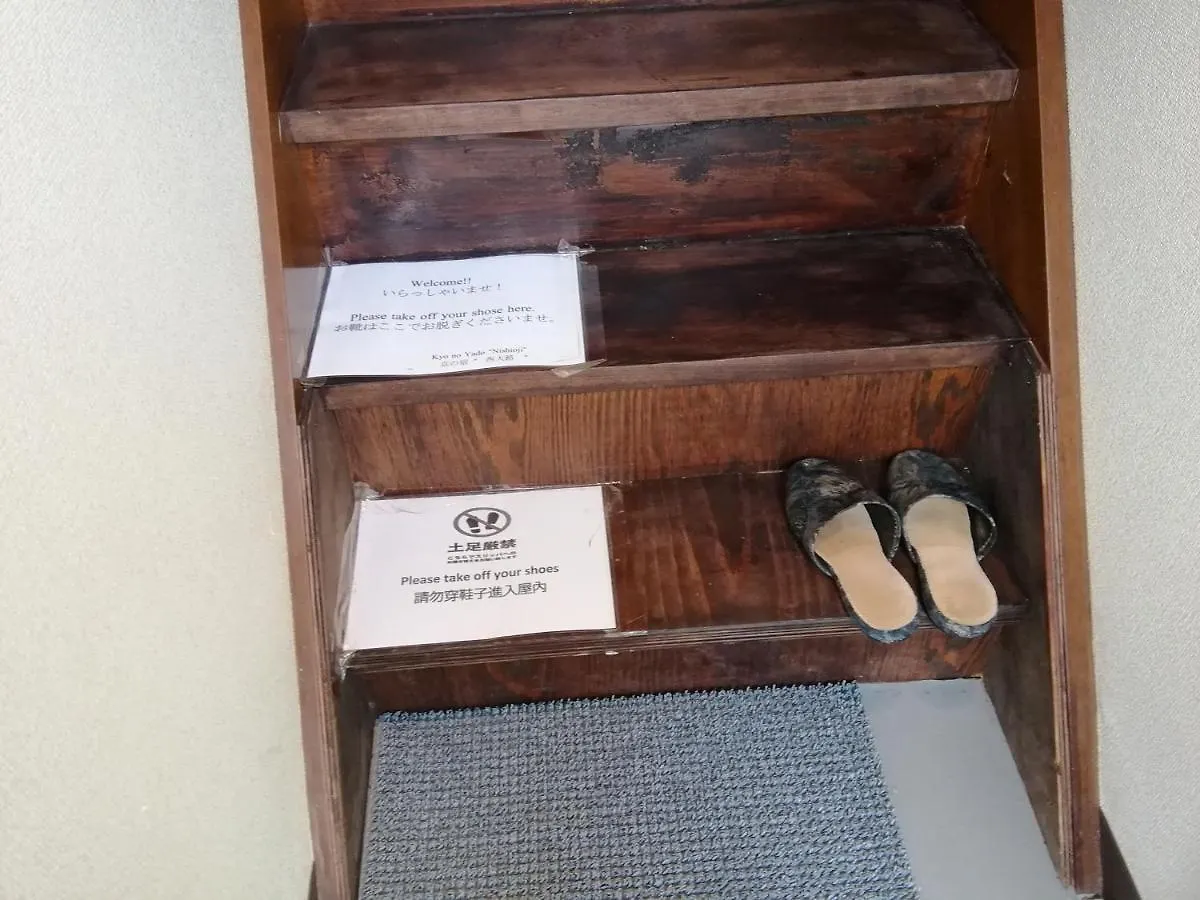 アパート Kyo No Yado Nishioji Inn 京都市