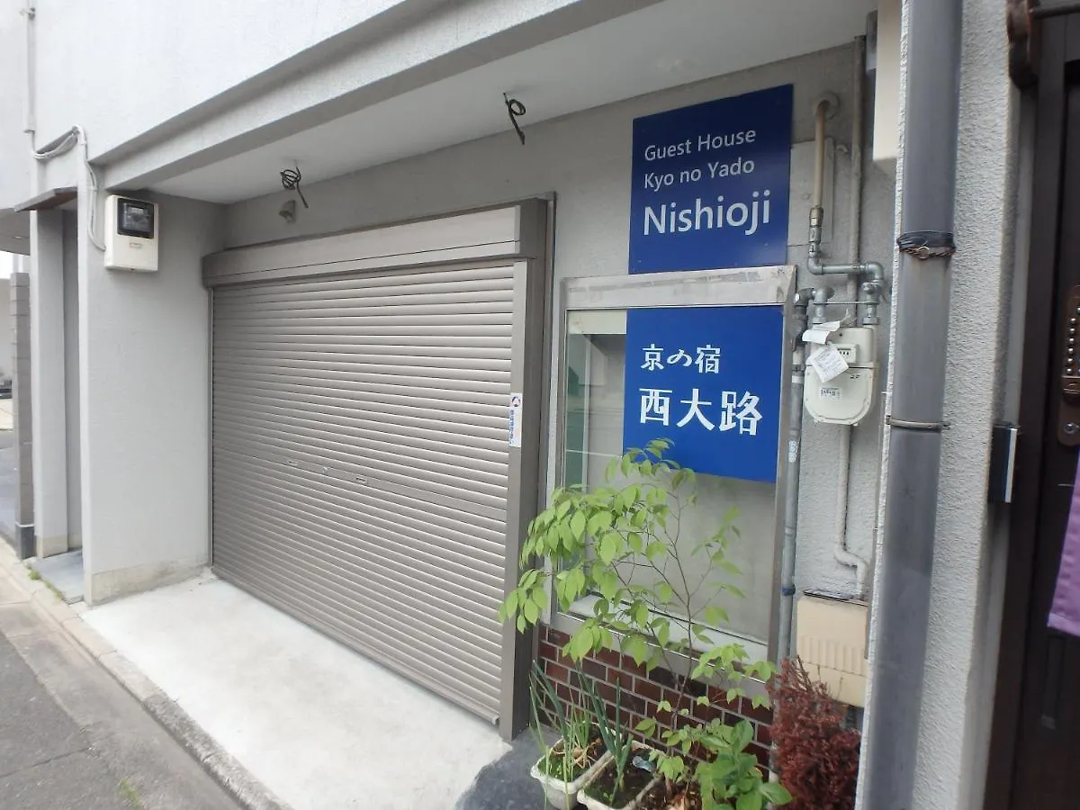 Kyo No Yado Nishioji Inn Kyoto Apartment